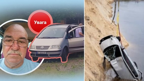 На Чернігівщині два місяці шукають Володимира Кедю