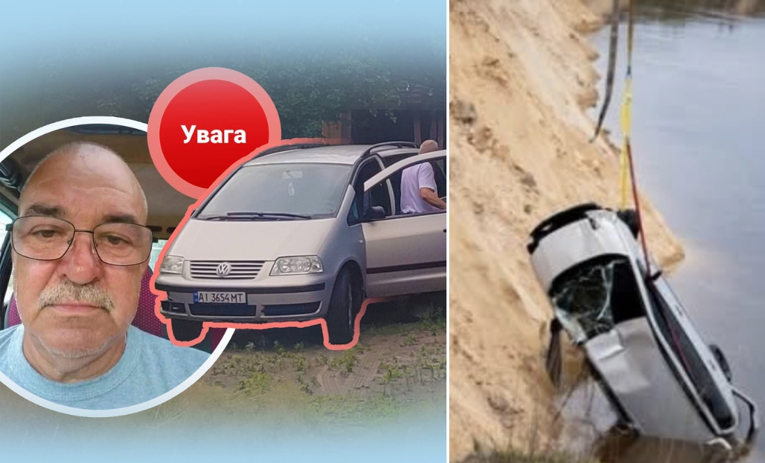 На Чернігівщині два місяці шукають Володимира Кедю