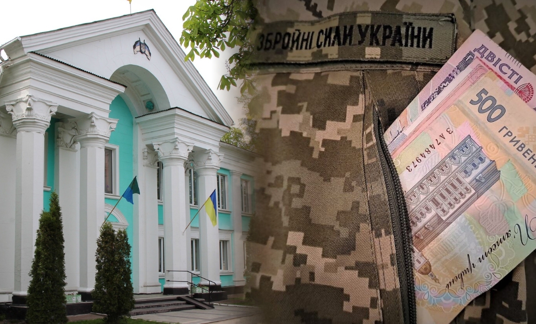 Скільки грошей виділила прикордонна громада на допомогу військовим
