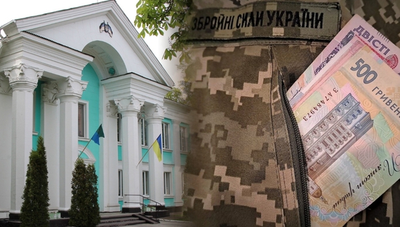Скільки грошей виділила прикордонна громада на допомогу військовим