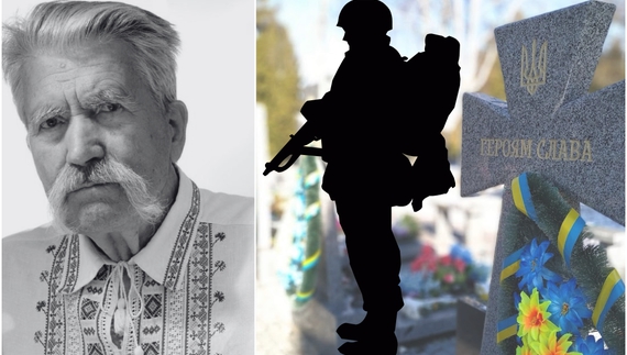 На війні загинув онук відомого чернігівського дисидента Левка Лукʼяненка