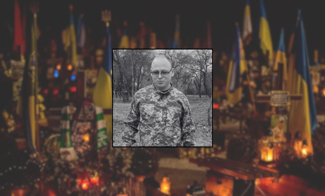 Ігор Спехін загинув на Курщині