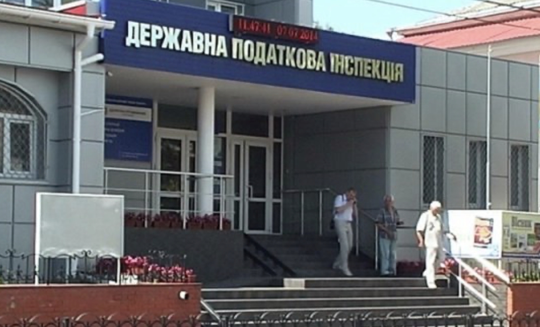 Податкова у Чернігові