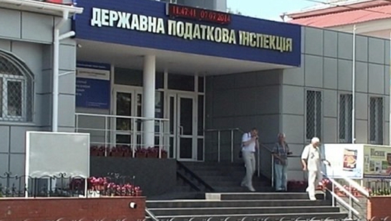 Податкова у Чернігові