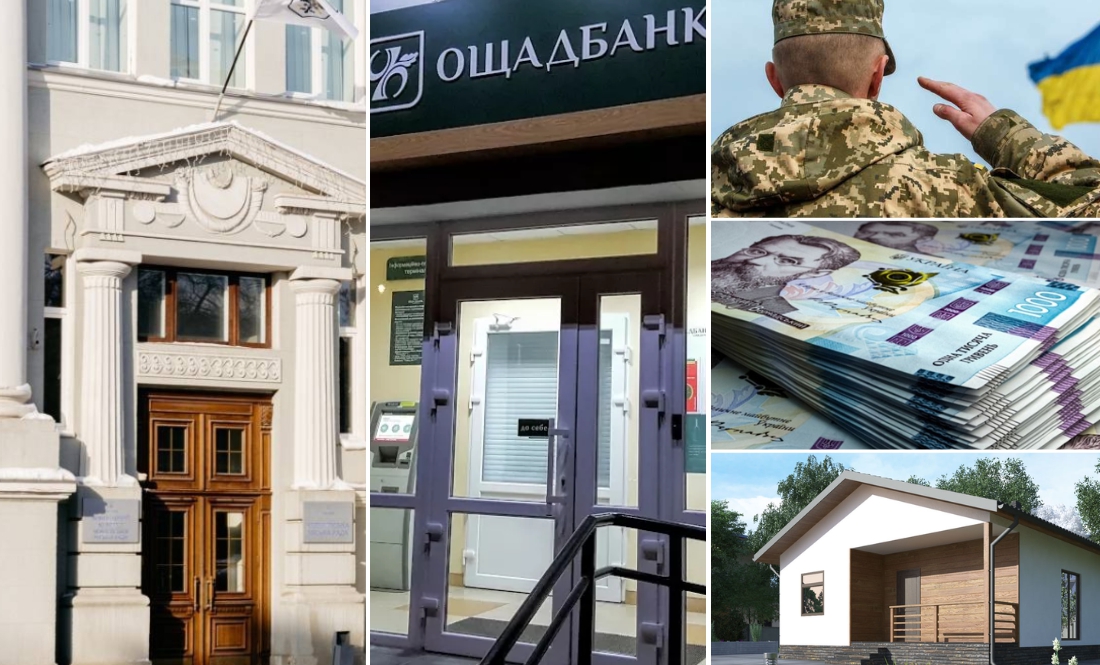 У Чернігові військові без житла: міськрада та банк перекладають вину одне на одного