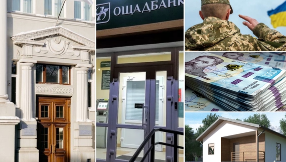 У Чернігові військові без житла: міськрада та банк перекладають вину одне на одного