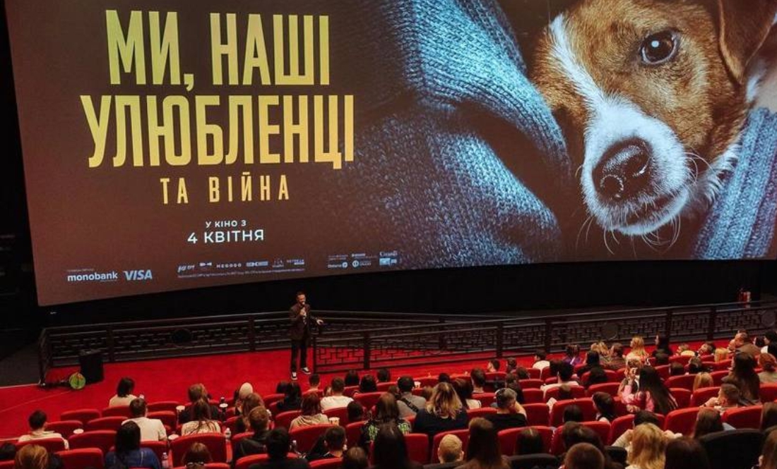 Фільм Антона Птушкіна «Ми, наші улюбленці та війна» зібрав 2,3 млн грн за перший вікенд прокату
