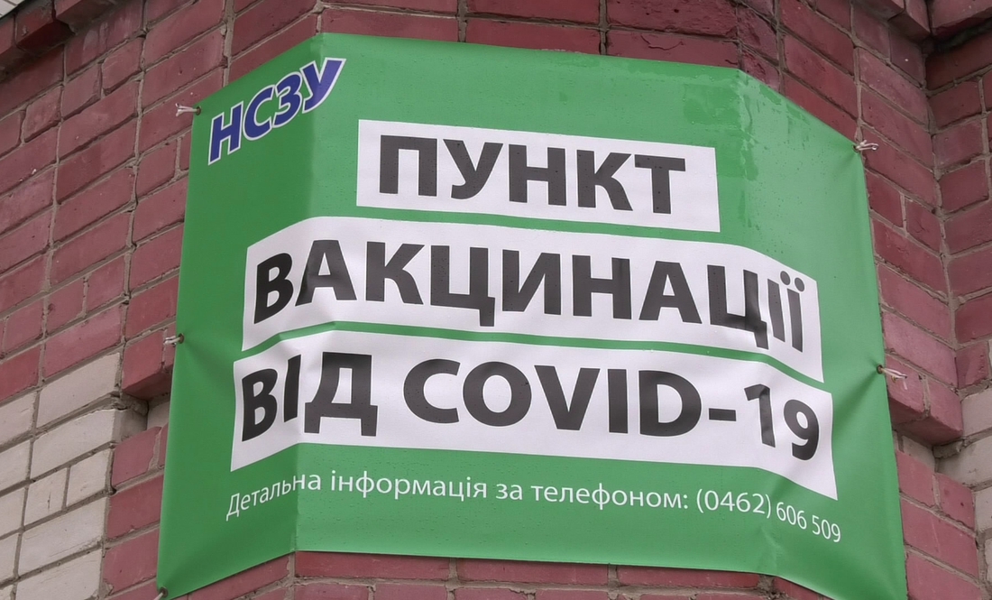 На Чернігівщині рекордна кількість нових випадків Covid-19 за добу