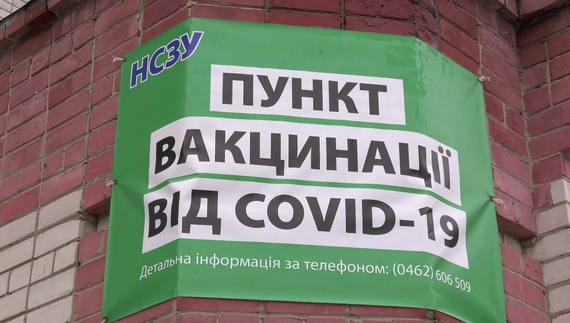 На Чернігівщині рекордна кількість нових випадків Covid-19 за добу