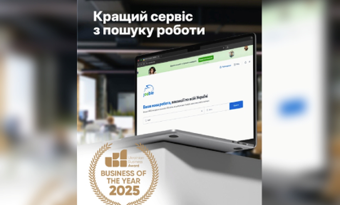 Чернігівщина переходить в онлайн: як змінюється ринок праці та що пропонує Jooble у 2026 році