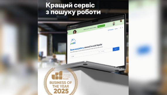 Чернігівщина переходить в онлайн: як змінюється ринок праці та що пропонує Jooble у 2026 році