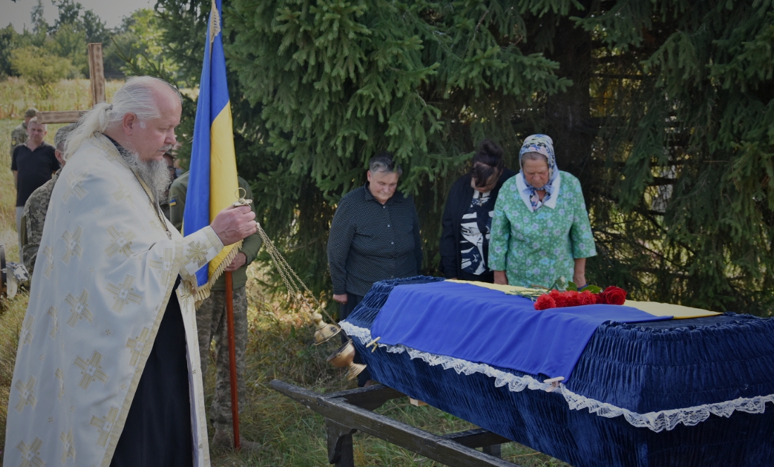 Прощання з Романом Бугаєвим