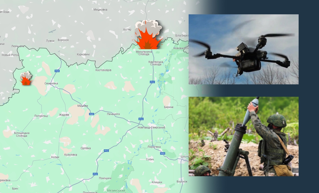 Менше обстрілів, більше ворожих дронів: ситуація у прикордонні Чернігівщини