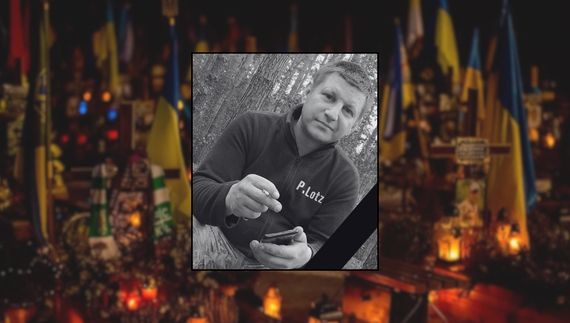 Євген Білан