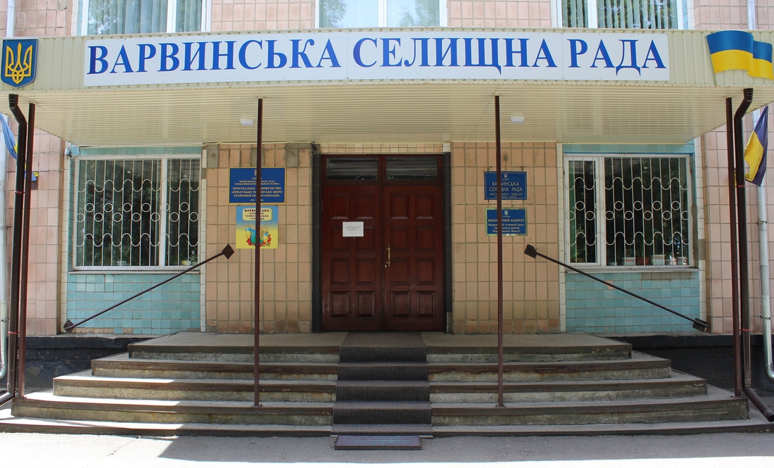У громаді на Чернігівщині шукають айтішника: на роботу в селищну раду
