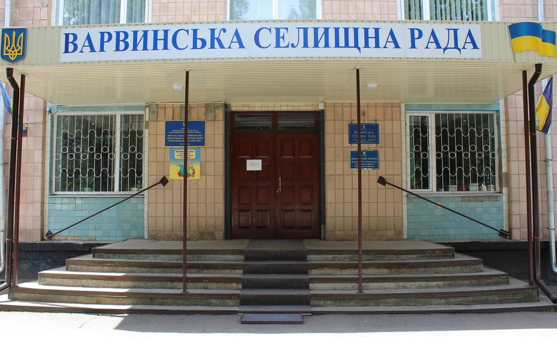 У громаді на Чернігівщині шукають айтішника: на роботу в селищну раду