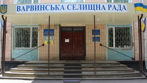 У громаді на Чернігівщині шукають айтішника: на роботу в селищну раду