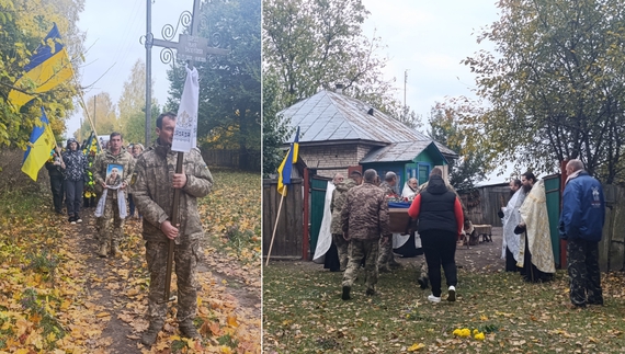 Прощання з Іваном Бурим