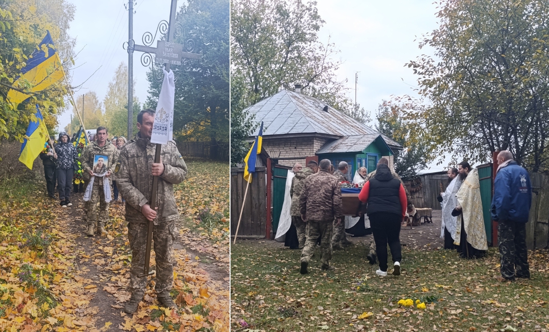 Прощання з Іваном Бурим