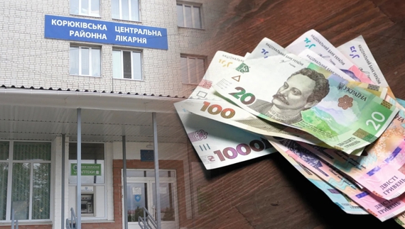 На Чернігівщині скандал через затримку зарплати медикам. Як це пояснили у громаді?