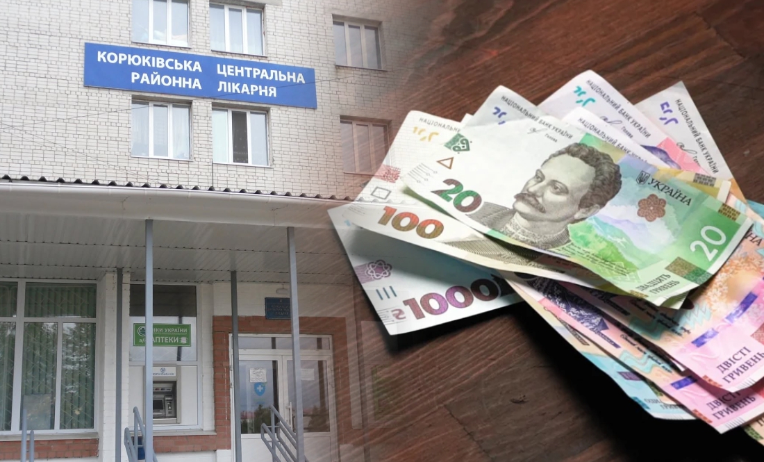 На Чернігівщині скандал через затримку зарплати медикам. Як це пояснили у громаді?