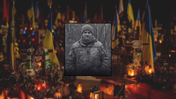 Валентин Кравчина