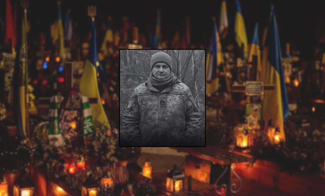 Валентин Кравчина