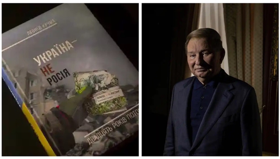 Леонід Кучма поспілкувався з Guardian: «Нереально думати, що путін погодиться на мирні переговори»