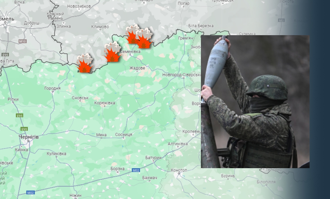 Ворог бʼє по Чернігівщині із мінометів: ситуація у прикордонні на ранок 20 квітня