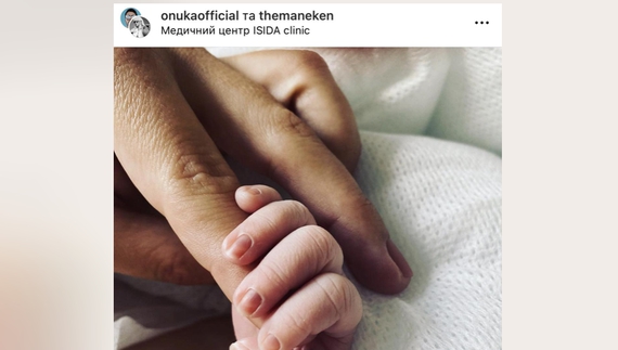 В ONUKA та The Maneken народилася донечка