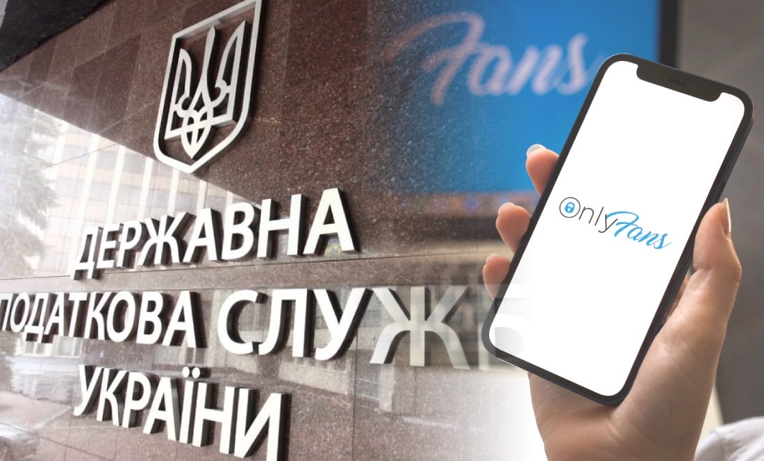 Податківці програли чернігівці суд через доходи з OnlyFans