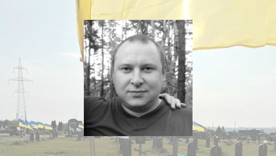 На Чернігівщині поховали бійця: служив гранатометником