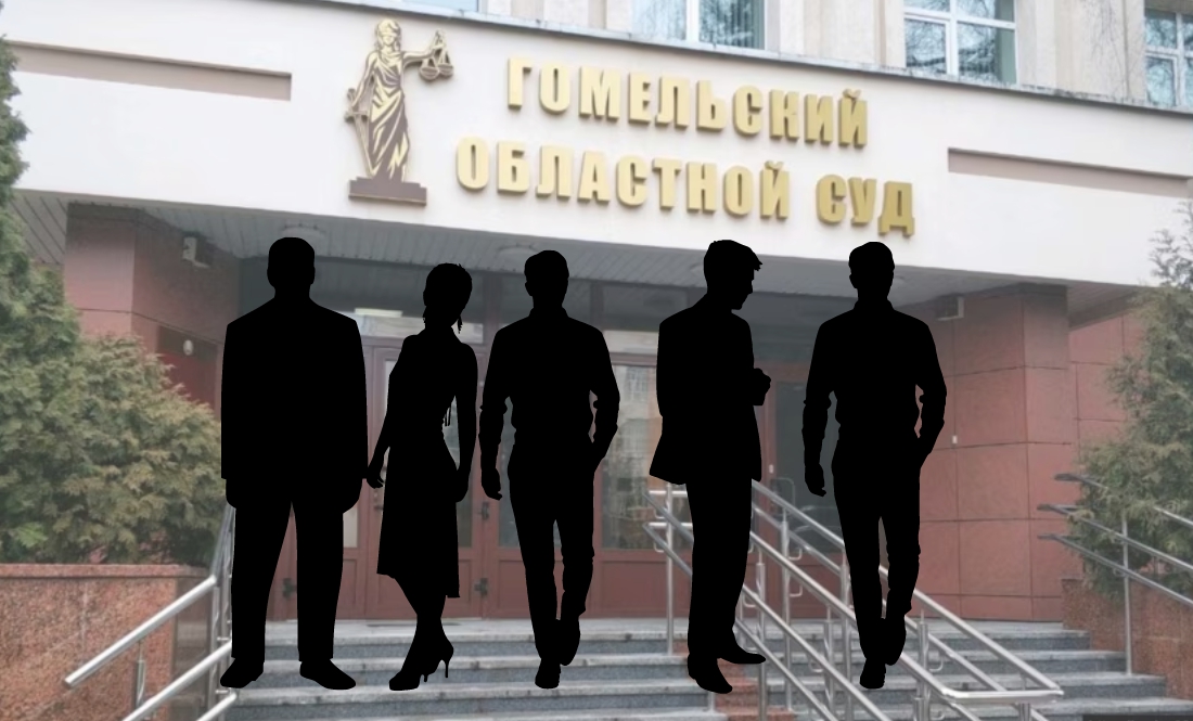 У білорусі за «державну зраду» засудили жителів гомельського прикордоння Чернігівщини