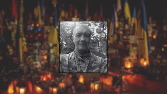Юрій Пономаренко
