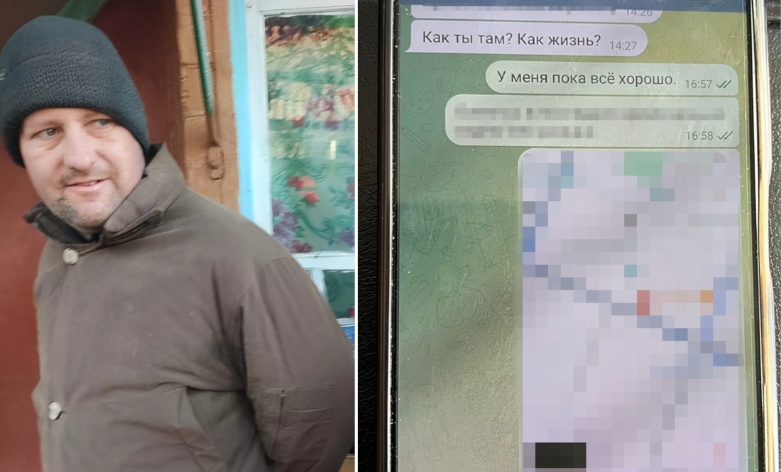 44-річного Василя Карпека судять за держзраду