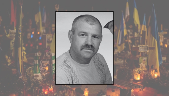 Сергій Нікітін