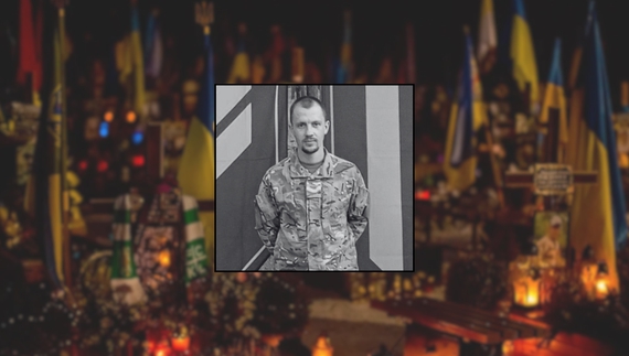 Юрій Поляков