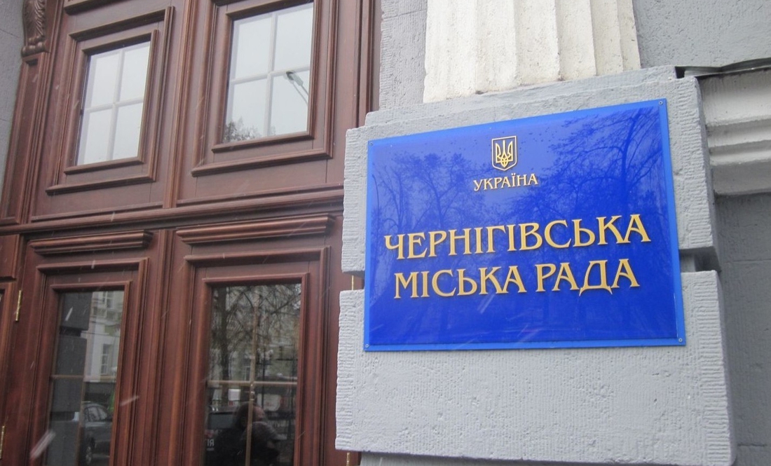 Повісили борги ТЕЦ на міський бюджет: у Чернігівській міській раді відреагували на нашу публікацію