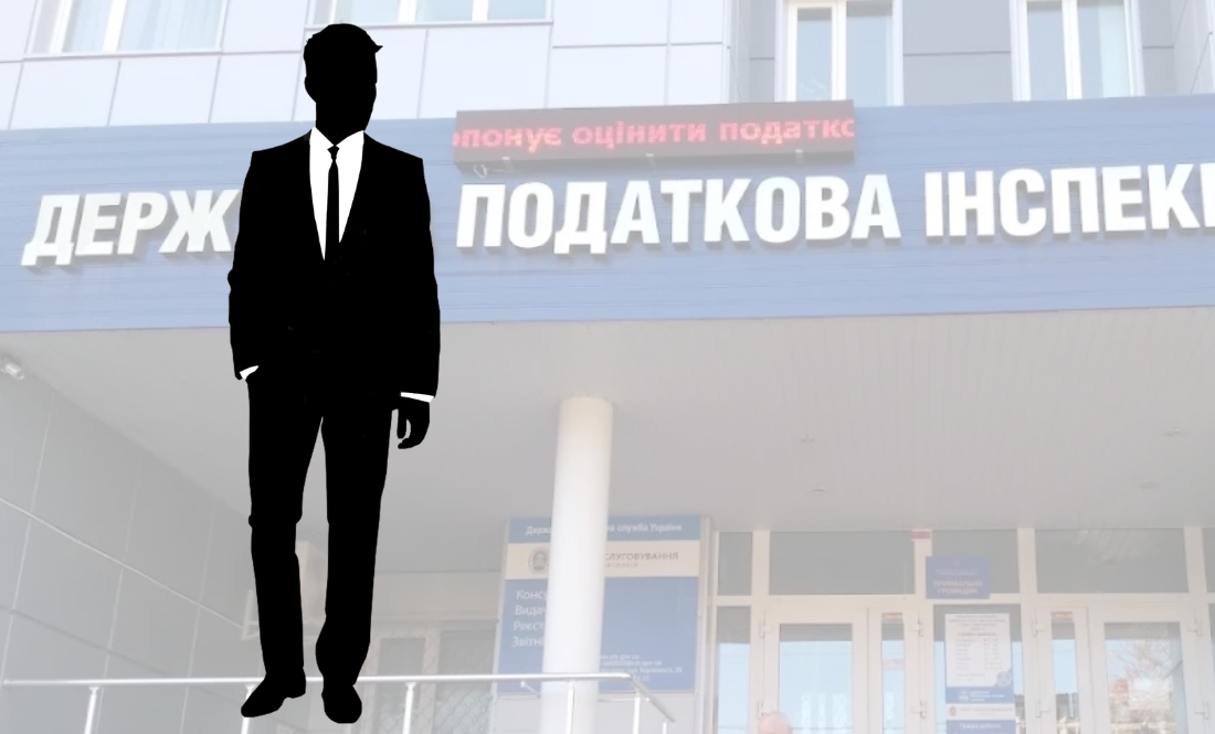 Податківець із Чернігова "купив" інвалідність за гроші?