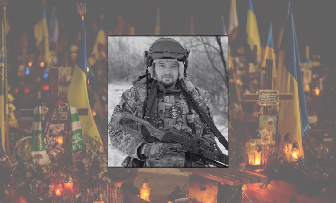 На Донеччині загинув 29-річний сум'янин із Бахмача