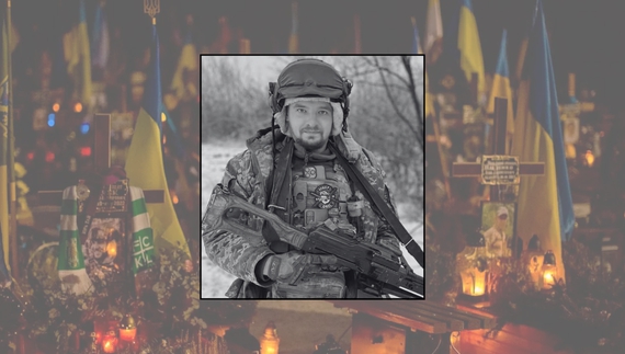 Сергій Орленко