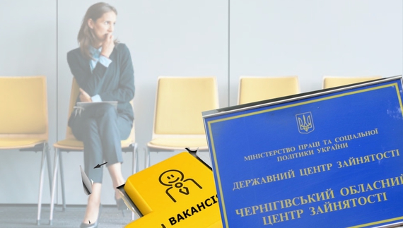 Безробітних поменшало: чоловіки не реєструються