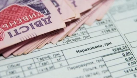 Субсидії на опалення на 2026–2027: кому перерахують автоматично, а кому треба подати заяву