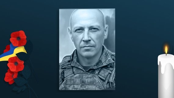 45-річний Максим Варницький народився в Харкові. Зник безвісти у 2024 року