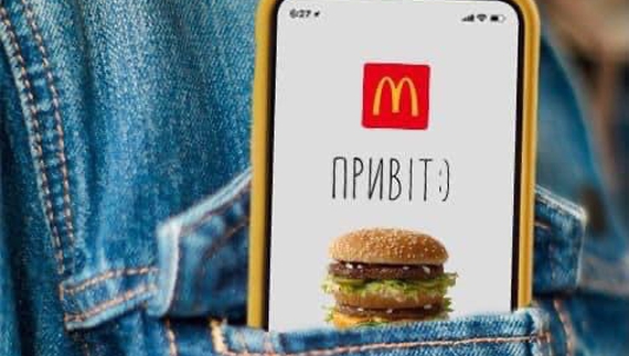 Мак повертається. Не без допомоги чернігівців
