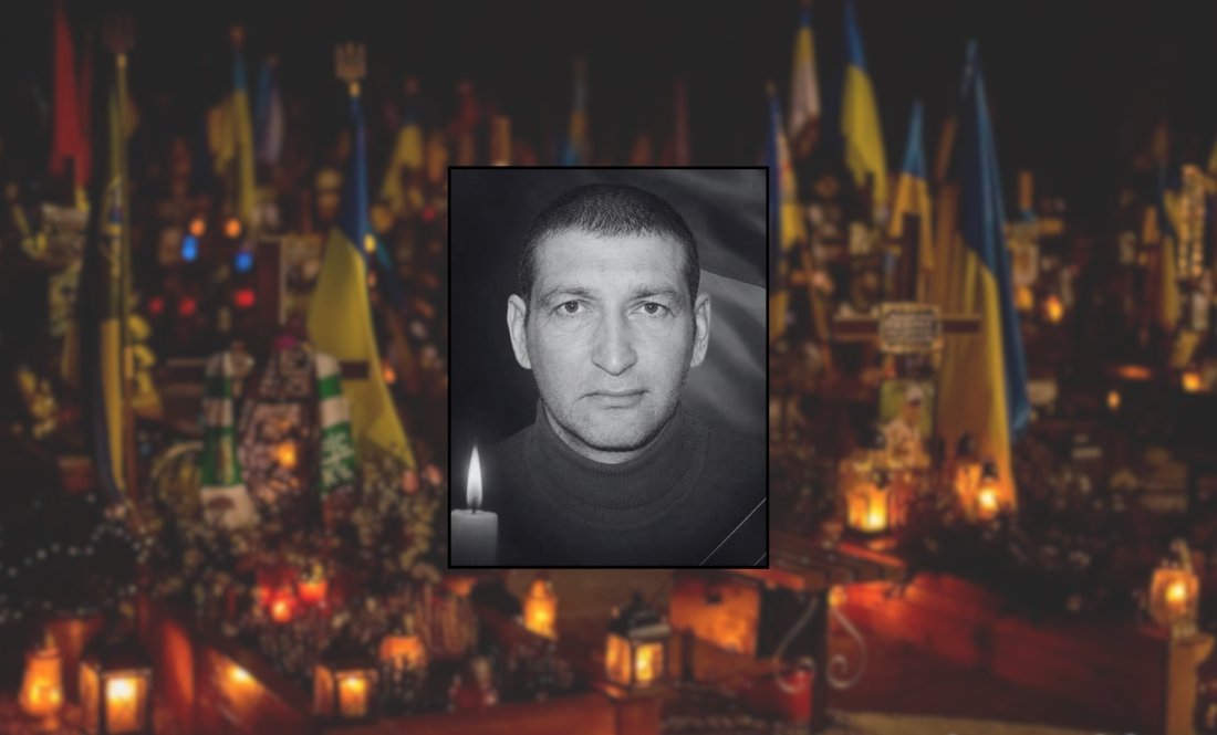 Володимир Проявко