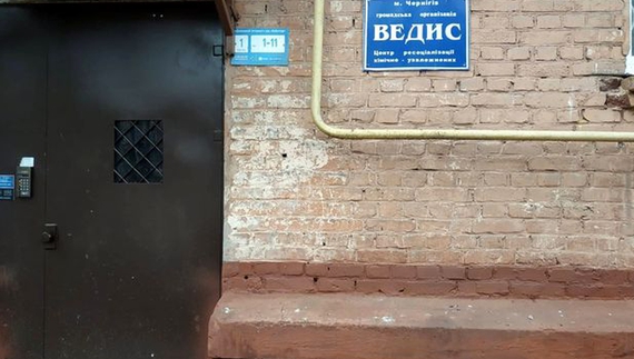 Скандал із бомбосховищем у Чернігові: орендарі приміщення кажуть, жителі їх давно хочуть вижити