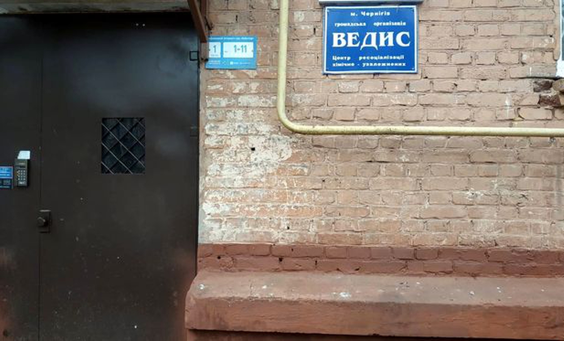 Скандал із бомбосховищем у Чернігові: орендарі приміщення кажуть, жителі їх давно хочуть вижити