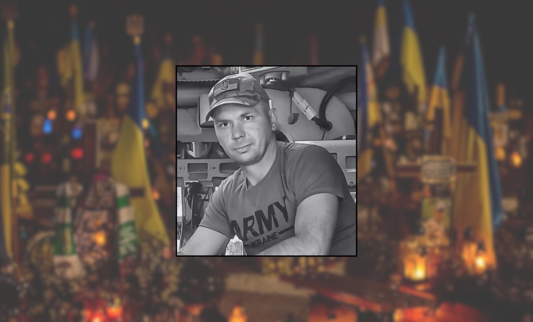 Олександр Ковтун із Носівської громади