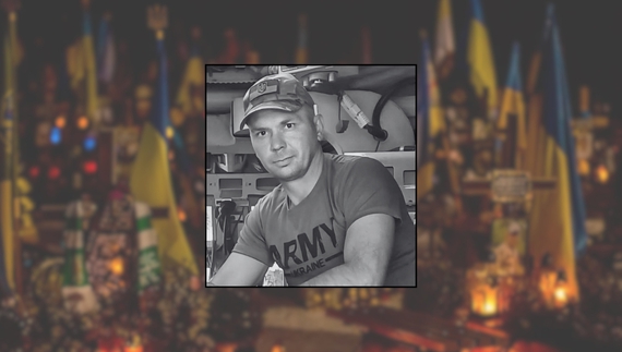 Олександр Ковтун із Носівської громади